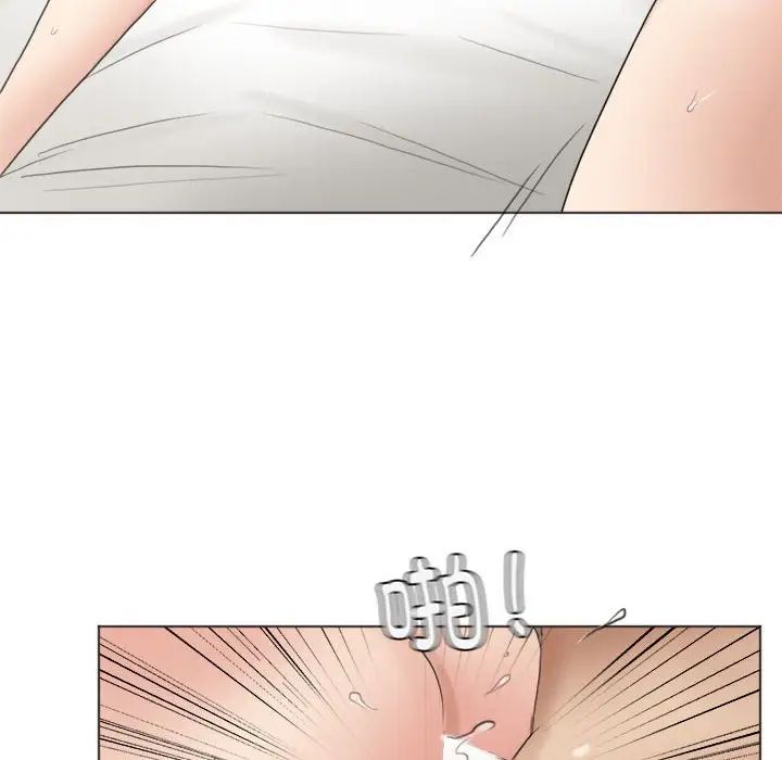 爱上属于别人的妳第42話