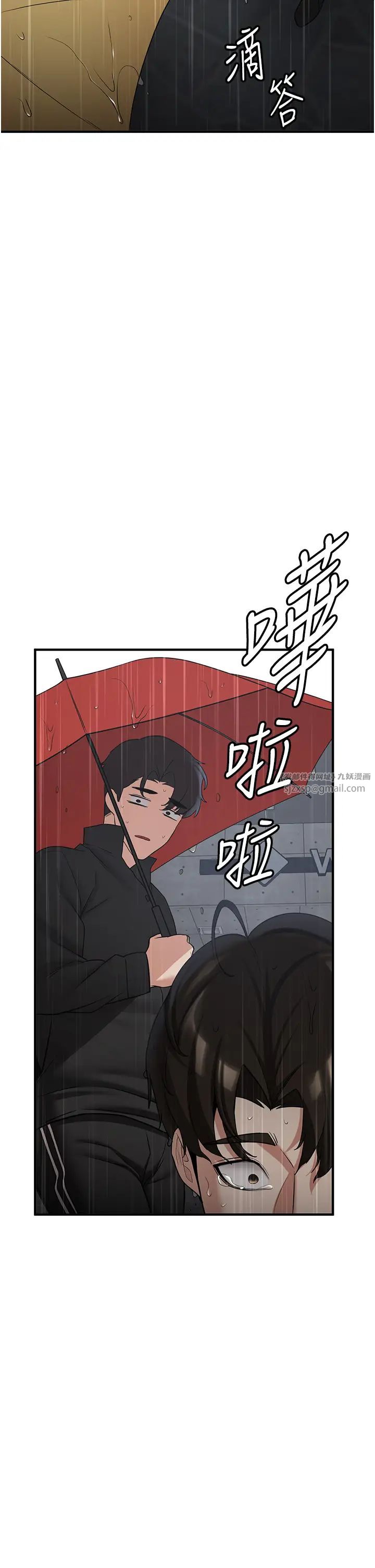 抢女友速成班第49話-你的女友超級正點