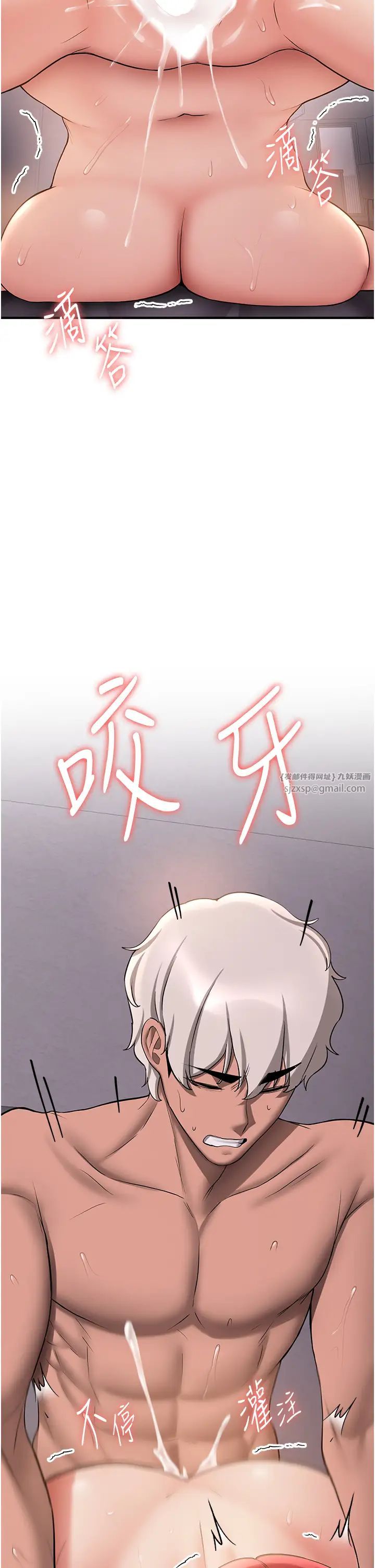 抢女友速成班第49話-你的女友超級正點