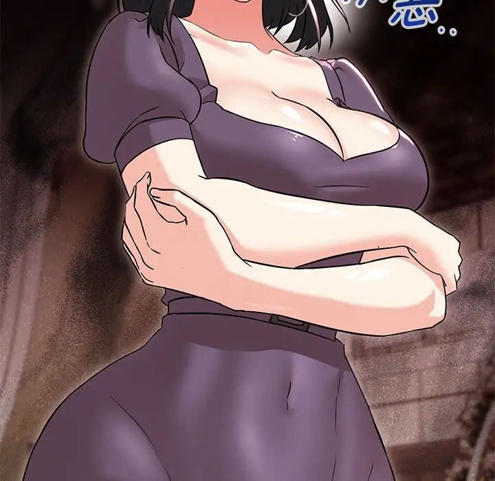 嫁入豪门的老师第14話