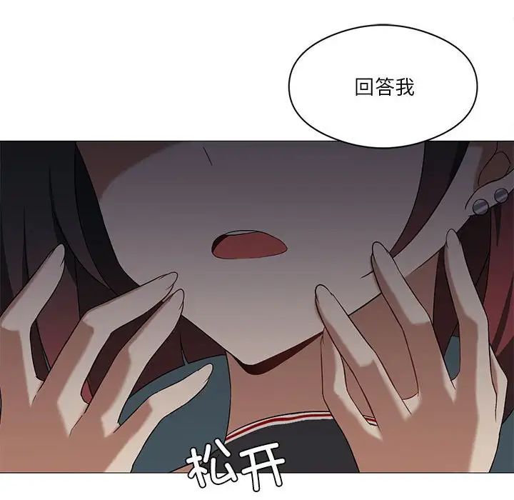 我靠升级逆袭成为大师第10話