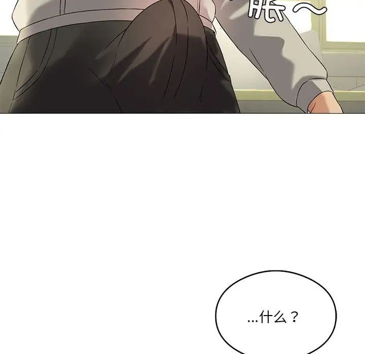 我靠升级逆袭成为大师第10話