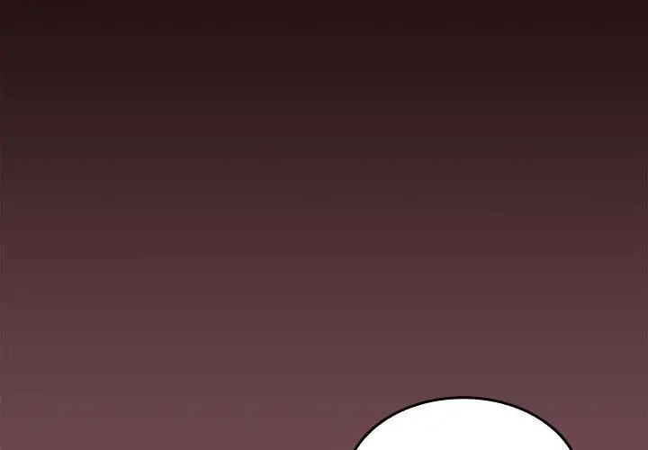 在公司偷偷爱第8話
