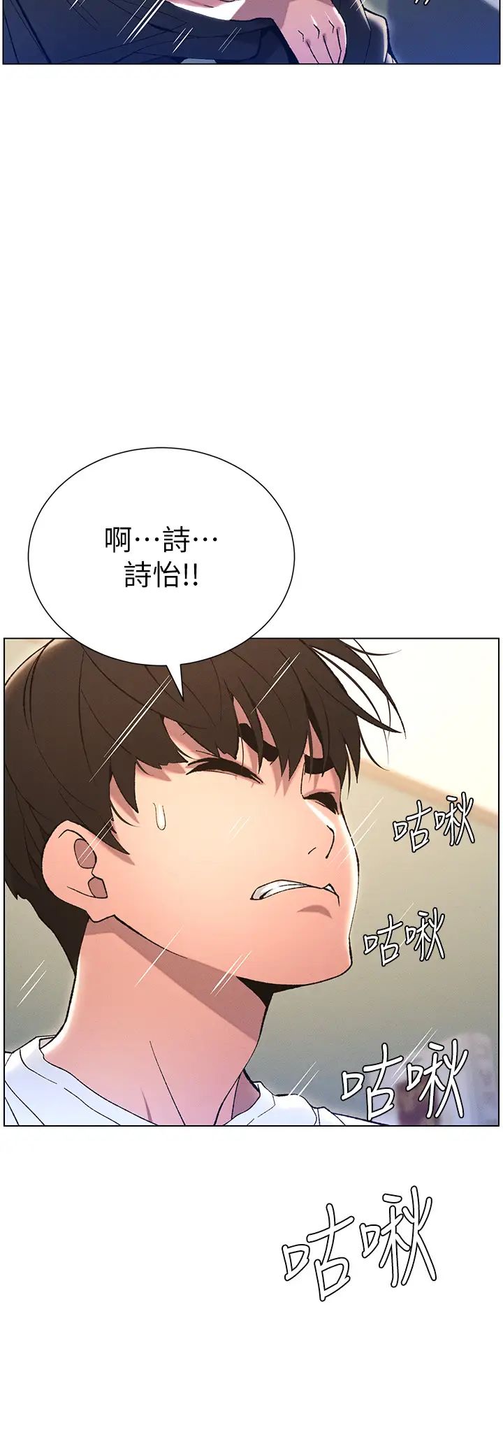 兄妹的秘密授课第13話-啊~奶嘟過來給哥哥咬