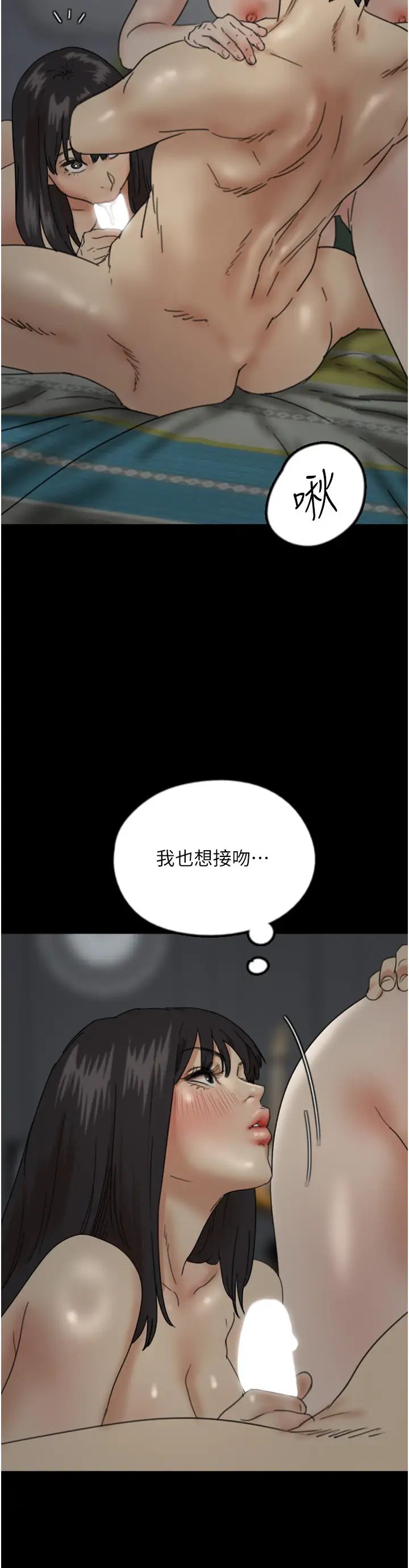 养父的女儿们第40話-我想看妳們誰更會舔