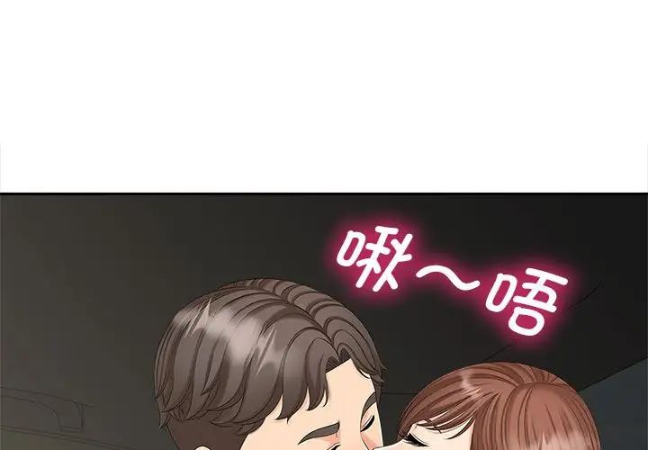 猎艳第25話