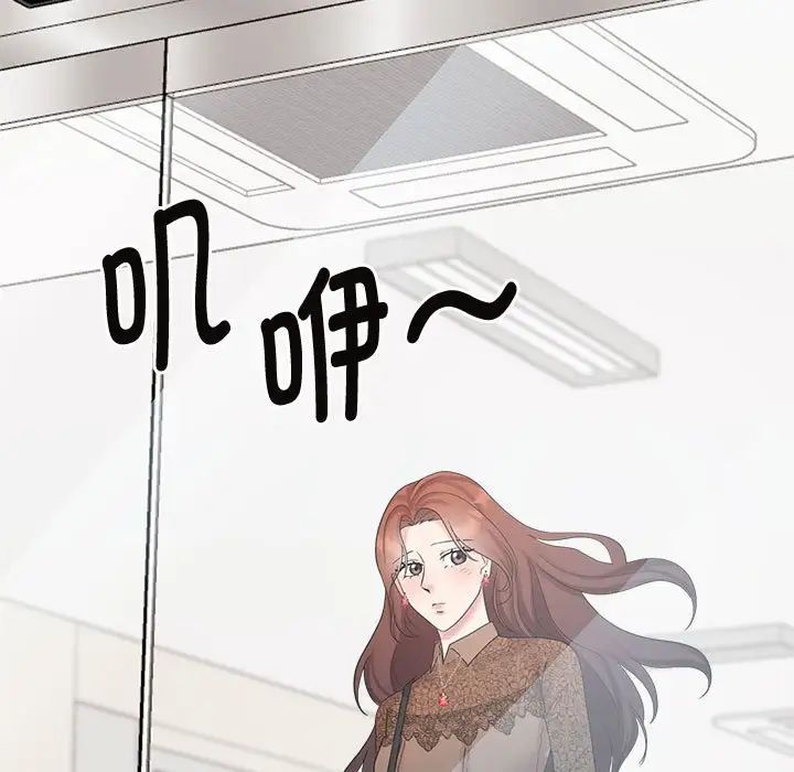 疯了才结婚第33話