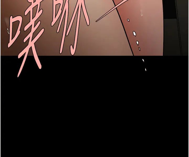 炸裂吧!巨棒第35話-在身體裡挖出噴泉