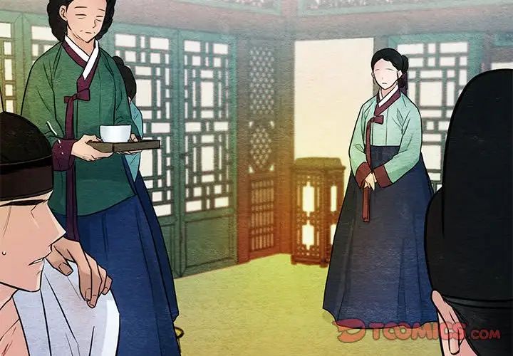 狂眼第18話