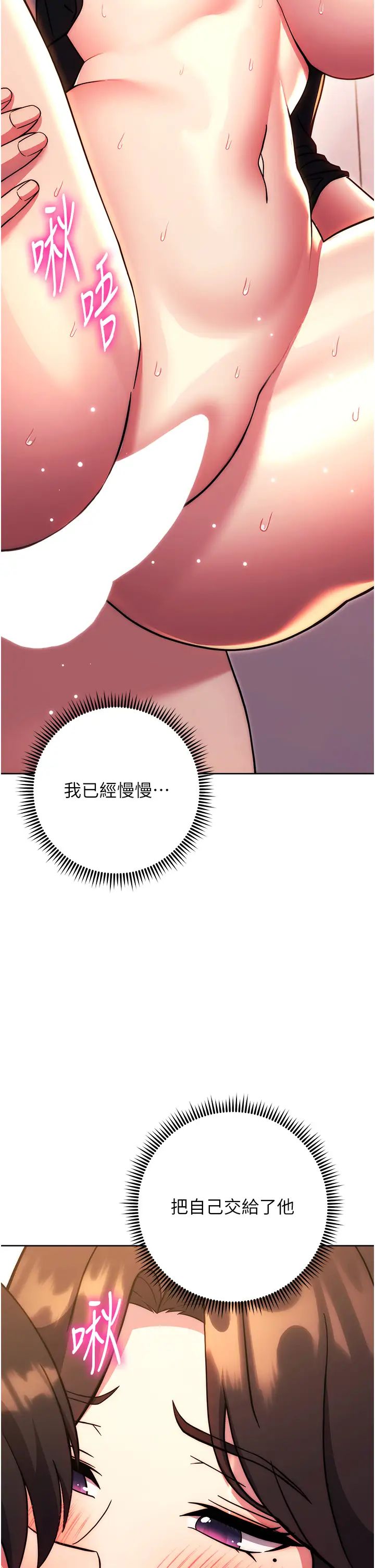 练爱选择题第33話-小穴隻為你開開