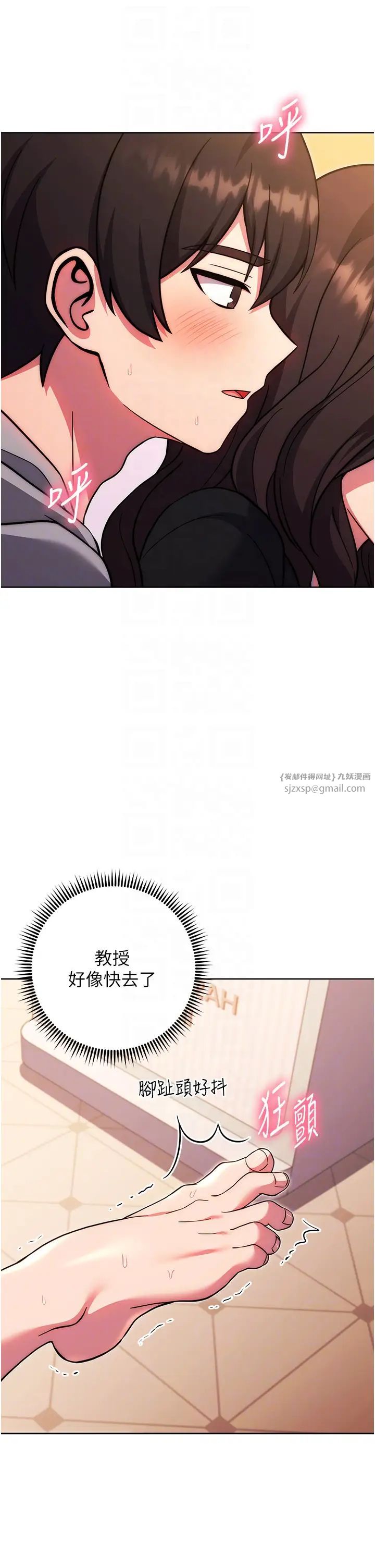 练爱选择题第33話-小穴隻為你開開
