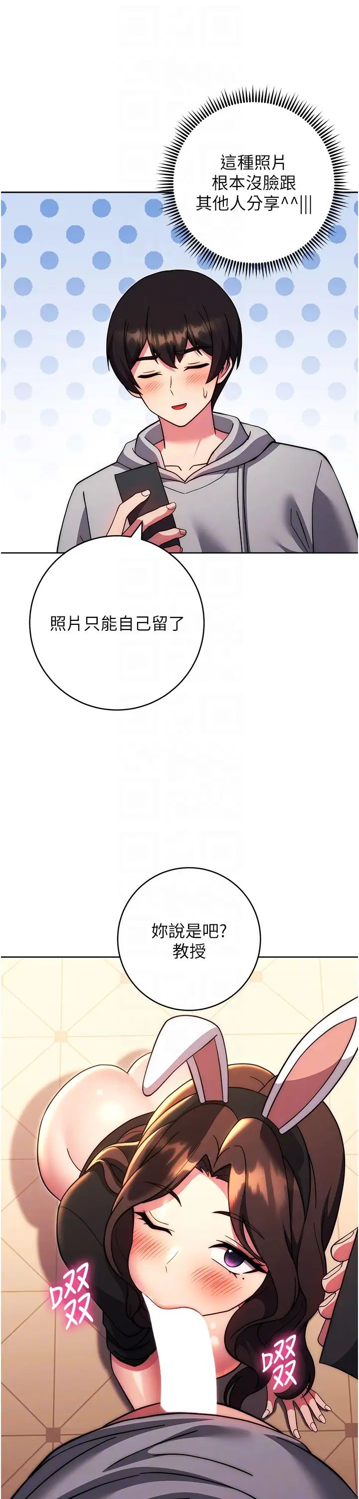 练爱选择题第33話-小穴隻為你開開