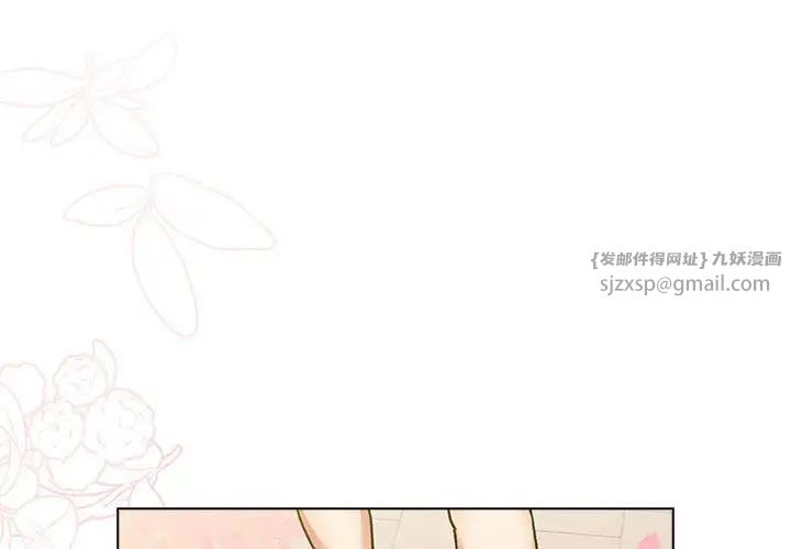 分组换换爱第114話