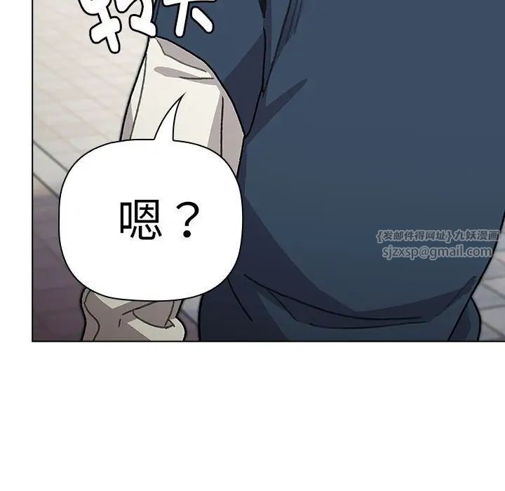 分组换换爱第114話