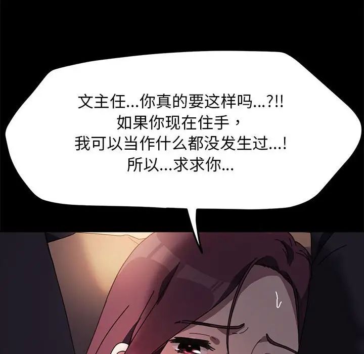 我家的赘婿大人第48話