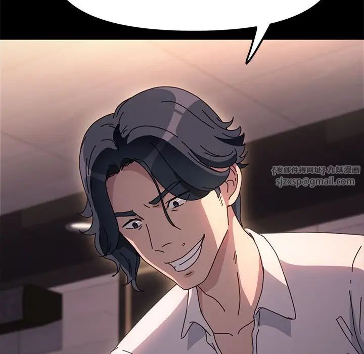 我家的赘婿大人第48話