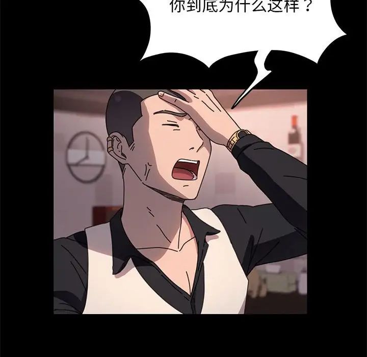 我家的赘婿大人第48話