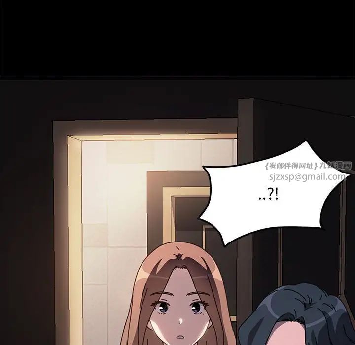 我家的赘婿大人第48話