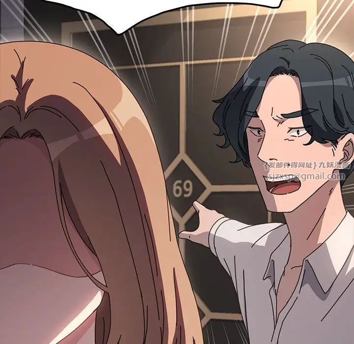 我家的赘婿大人第48話