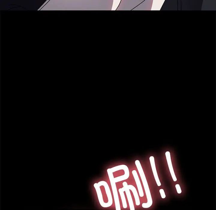 我家的赘婿大人第48話