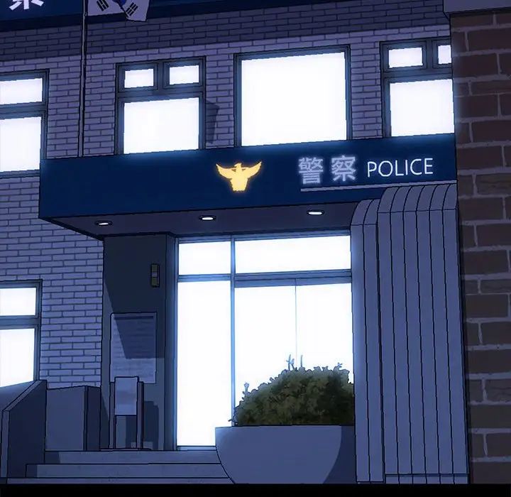 我家的赘婿大人第48話