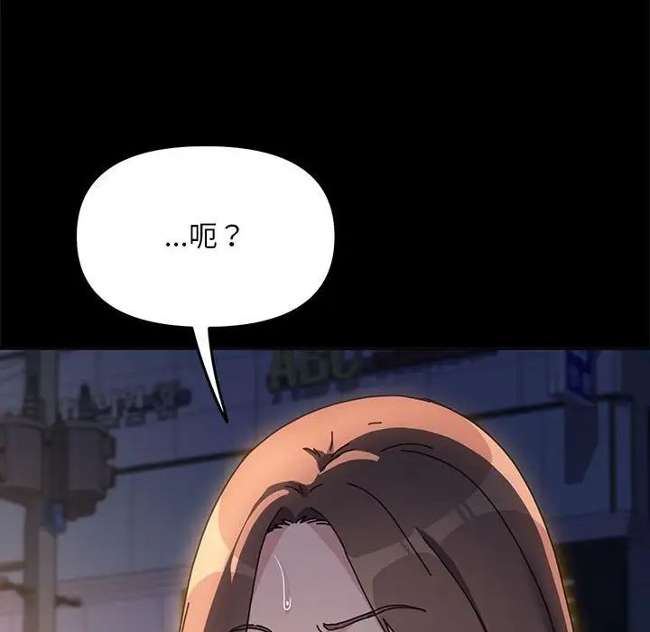 我家的赘婿大人第48話
