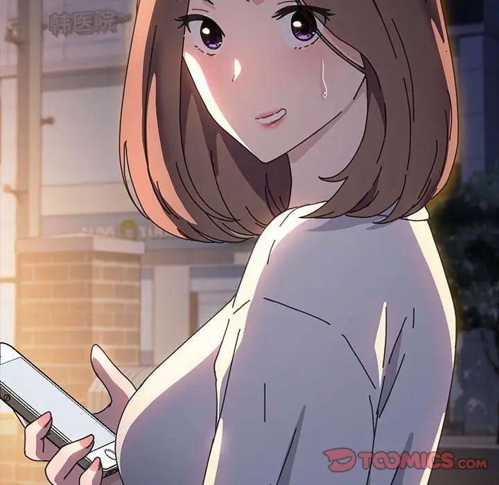 我家的赘婿大人第48話
