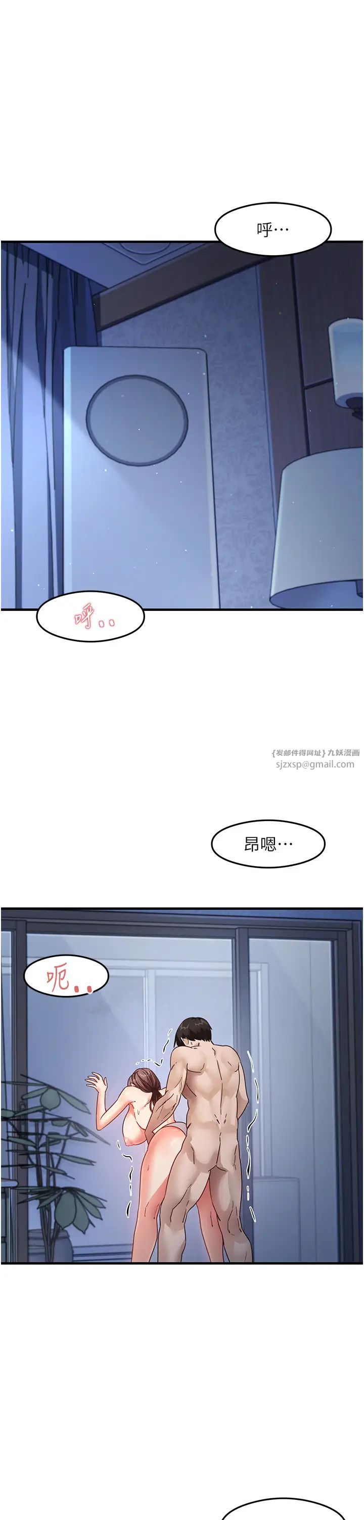 尻試之神學習法 - 第17話-對著月色勃發一波♥38.jpg,尻試之神學習法 - 第17話-對著月色勃發一波♥38,尻試之神學習法 - 第17話-對著月色勃發一波♥
