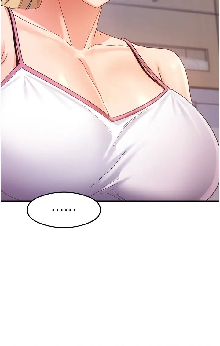 尻试之神学习法第17話-對著月色勃發一波♥