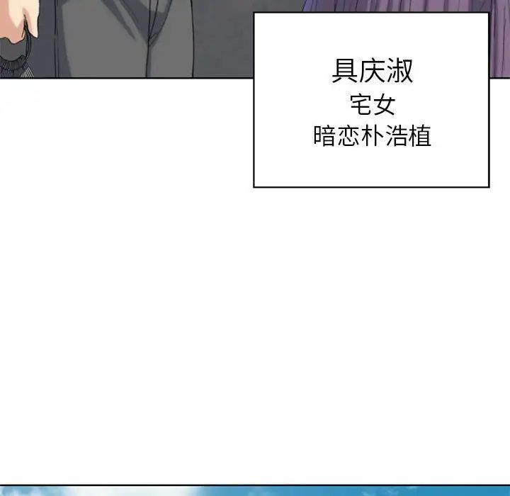 危险同学会第22話