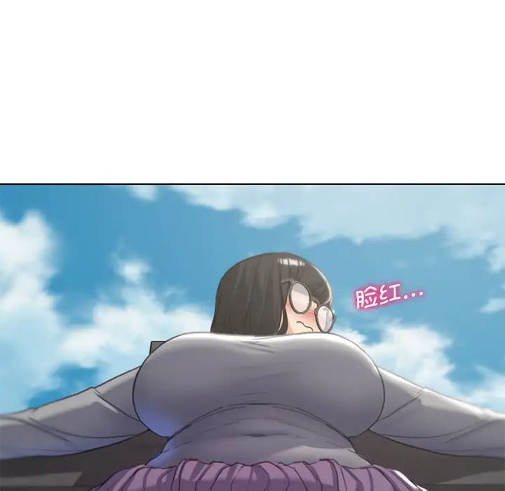 危险同学会第22話