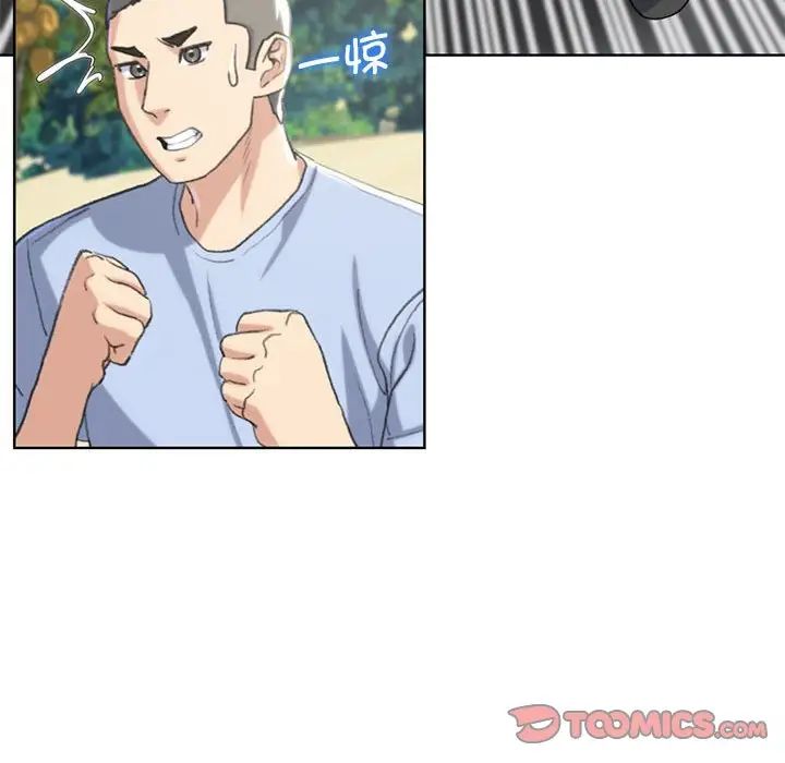 危险同学会第22話