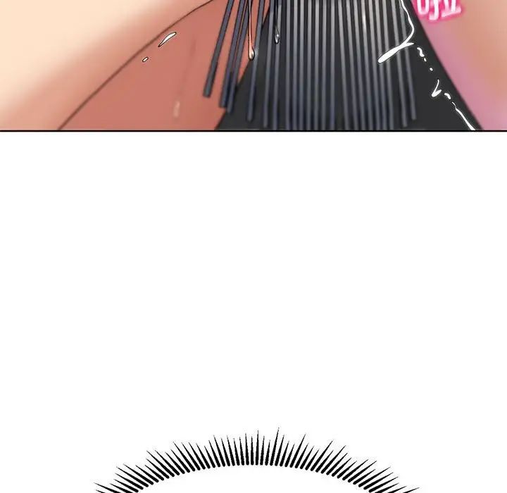 危险同学会第22話