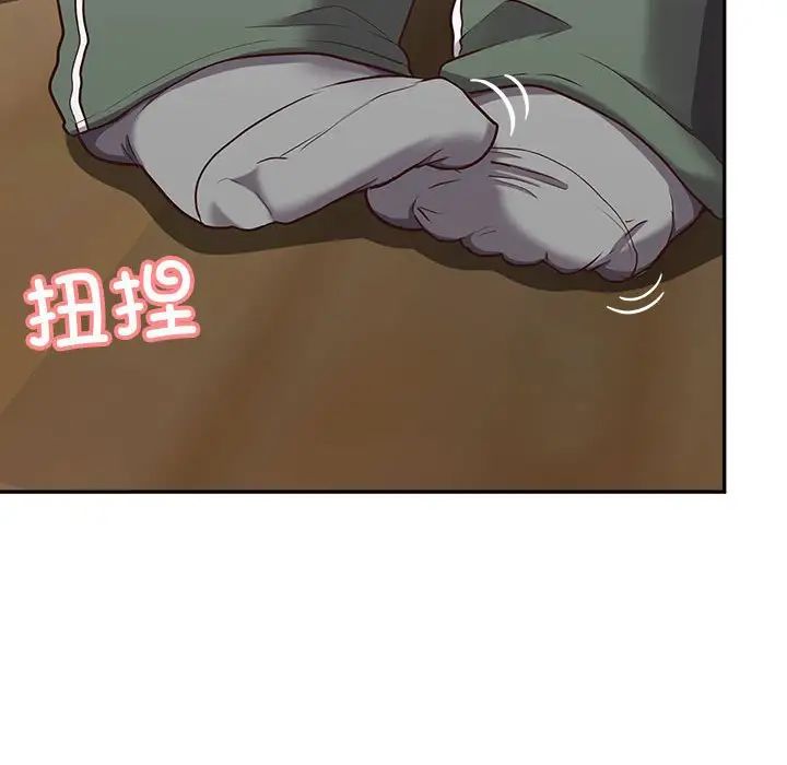 这公司归我了第7話