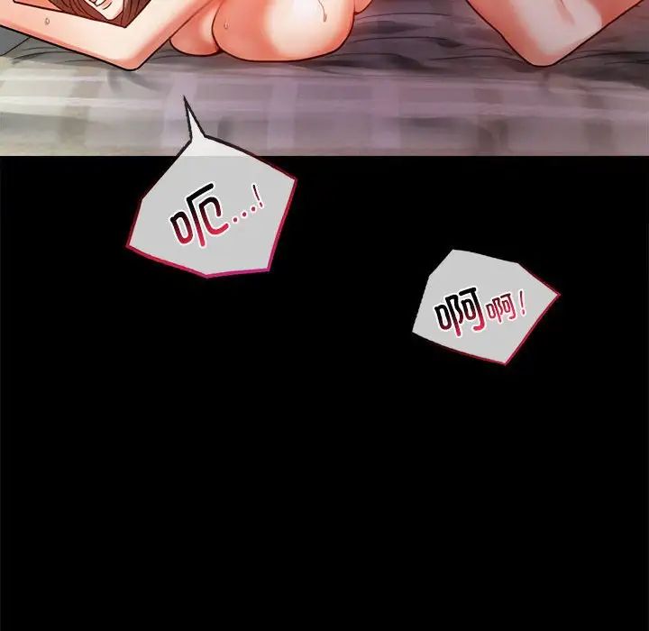 背叛的开始第29話