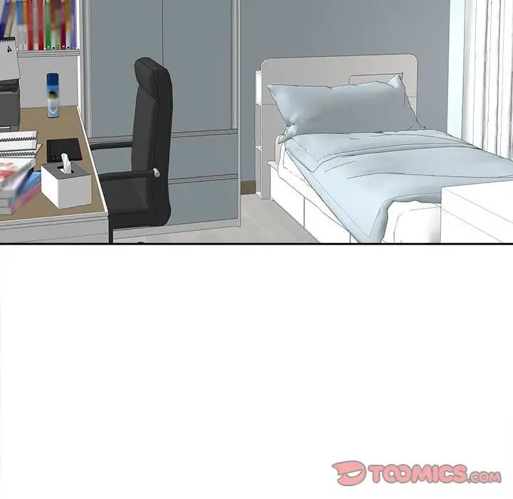 我的女儿就拜托你了第23話