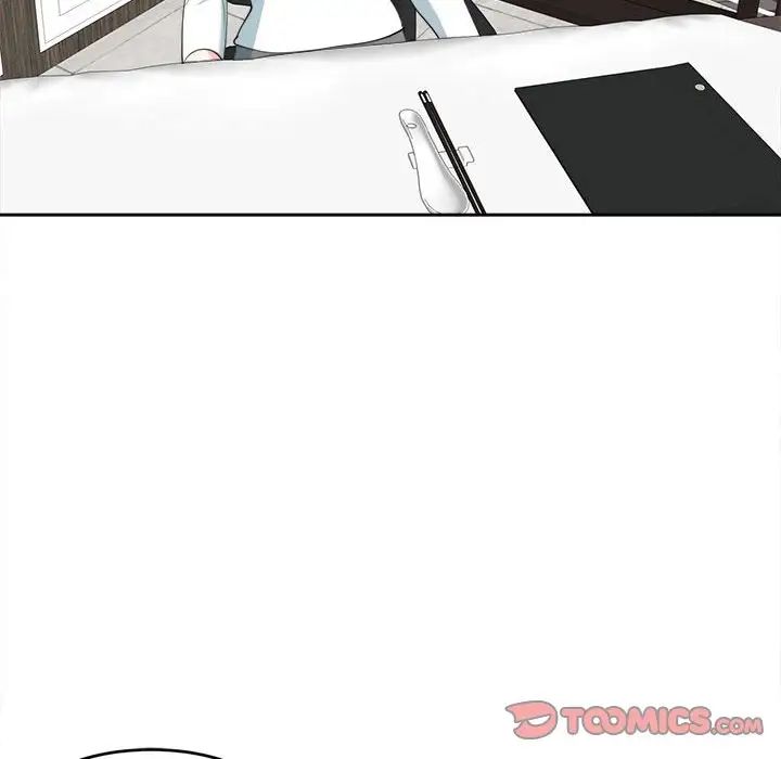 我的女儿就拜托你了第23話