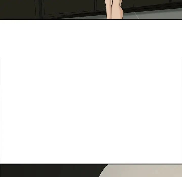 我的女儿就拜托你了第23話