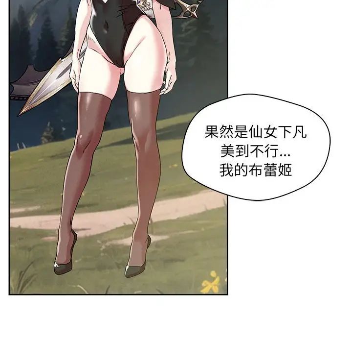 恋人未满 - 第1話17.jpg,恋人未满 - 第1話17,恋人未满 - 第1話