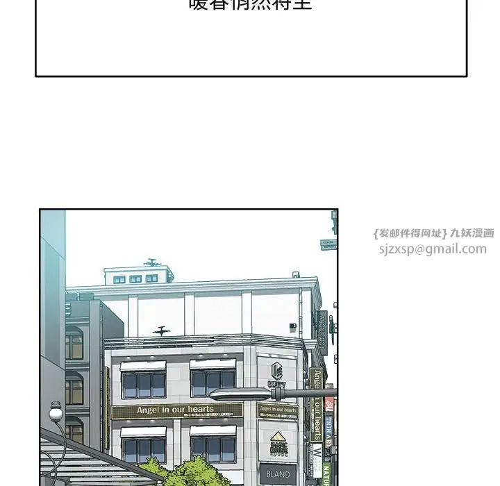 恋人未满-第1章-图片49