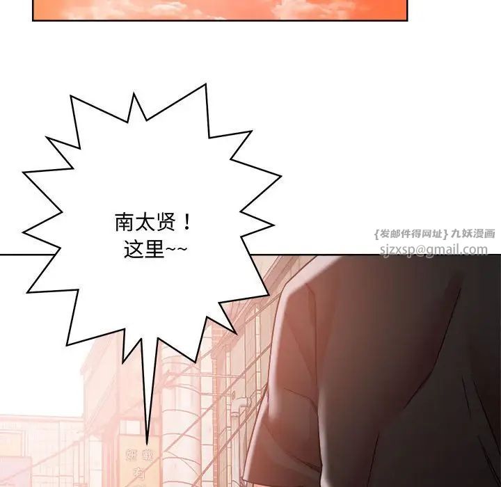 恋人未满 - 第1話54.jpg,恋人未满 - 第1話54,恋人未满 - 第1話