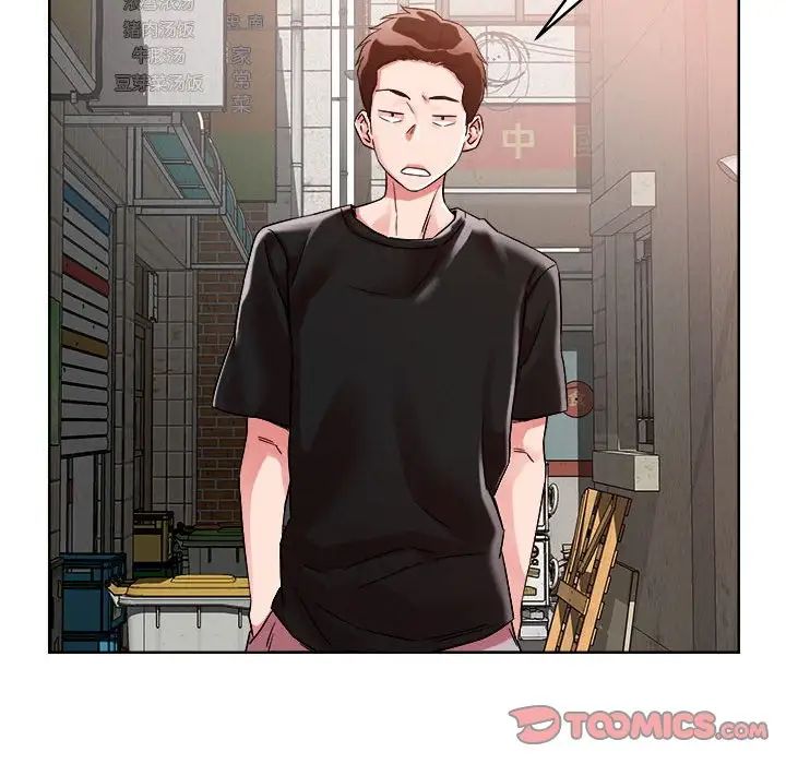 恋人未满 - 第1話57.jpg,恋人未满 - 第1話57,恋人未满 - 第1話