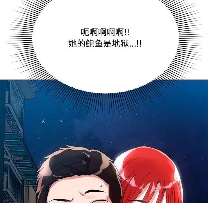 恋人未满 - 第1話123.jpg,恋人未满 - 第1話123,恋人未满 - 第1話