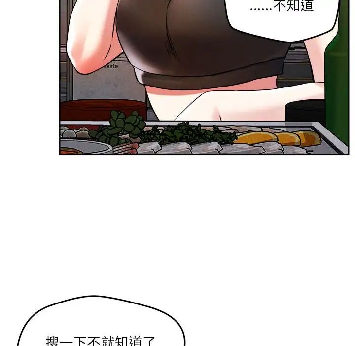 恋人未满第3话