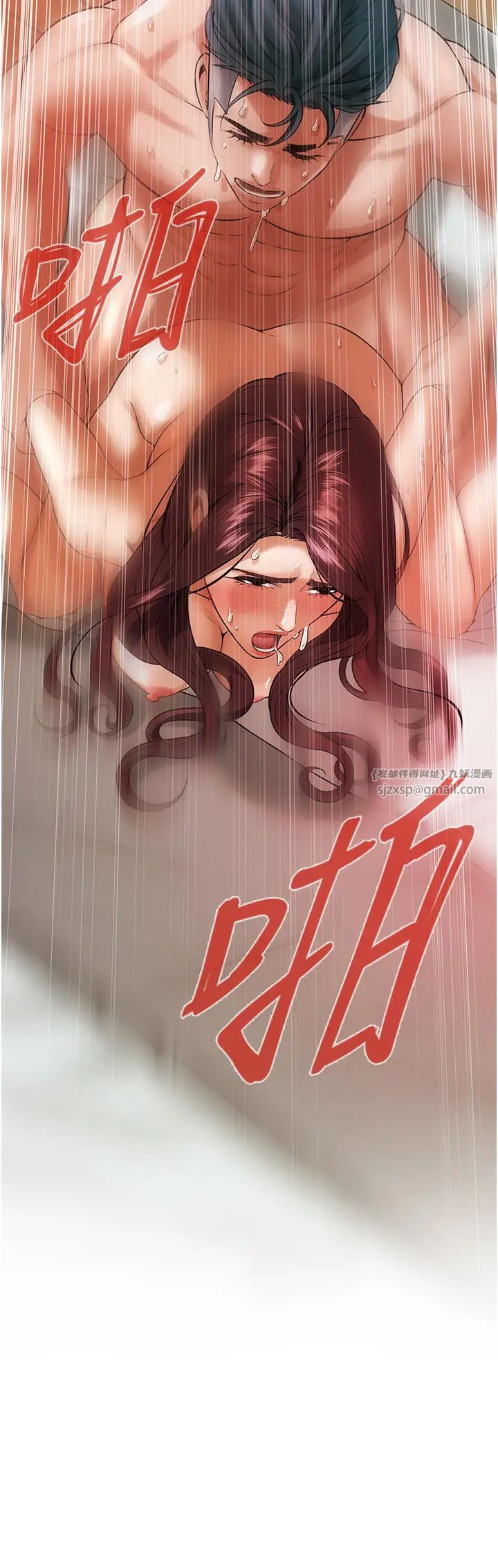 街头干架王第47話-老婆,下一棒輪到我瞭♡