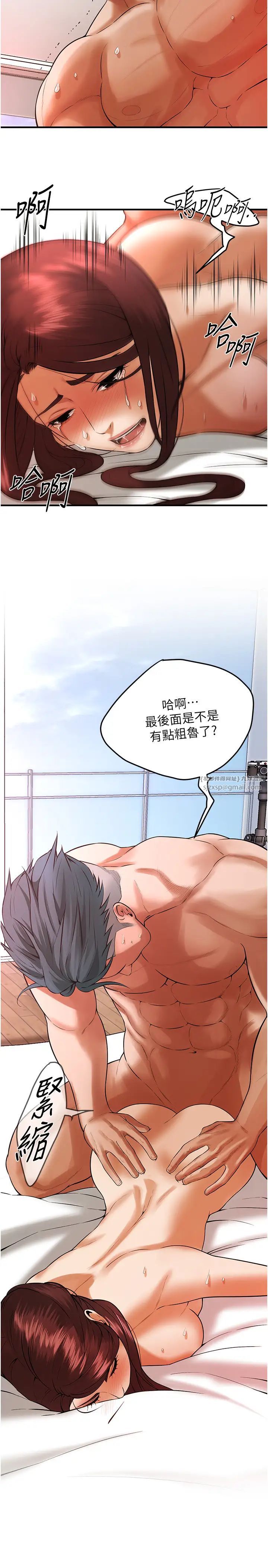 街头干架王第47話-老婆,下一棒輪到我瞭♡