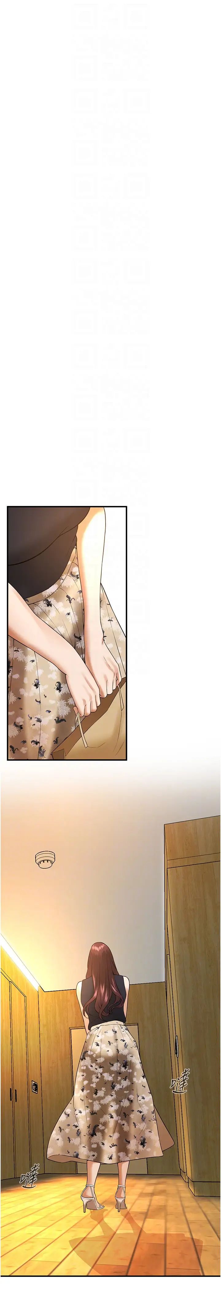 街头干架王第47話-老婆,下一棒輪到我瞭♡