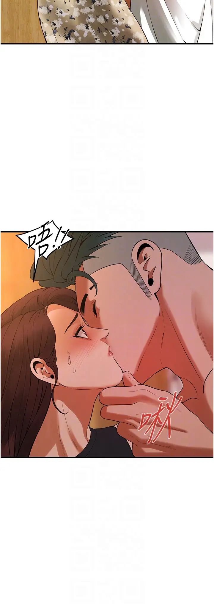 街头干架王第47話-老婆,下一棒輪到我瞭♡