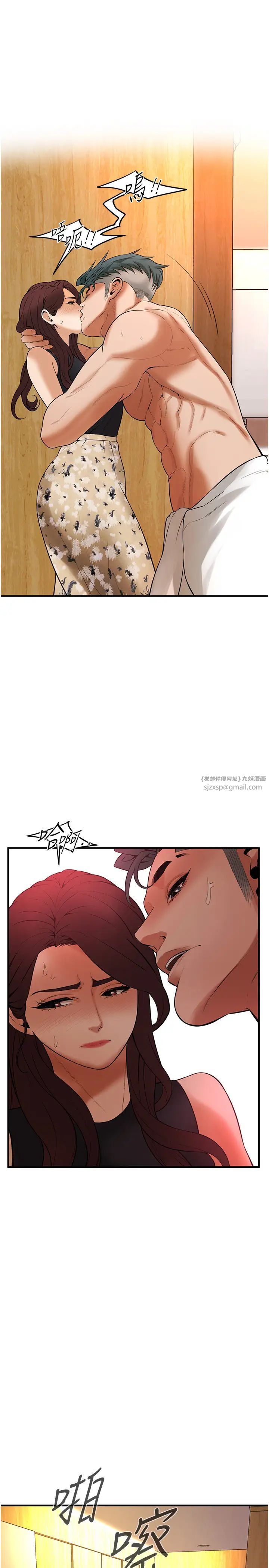 街头干架王第47話-老婆,下一棒輪到我瞭♡