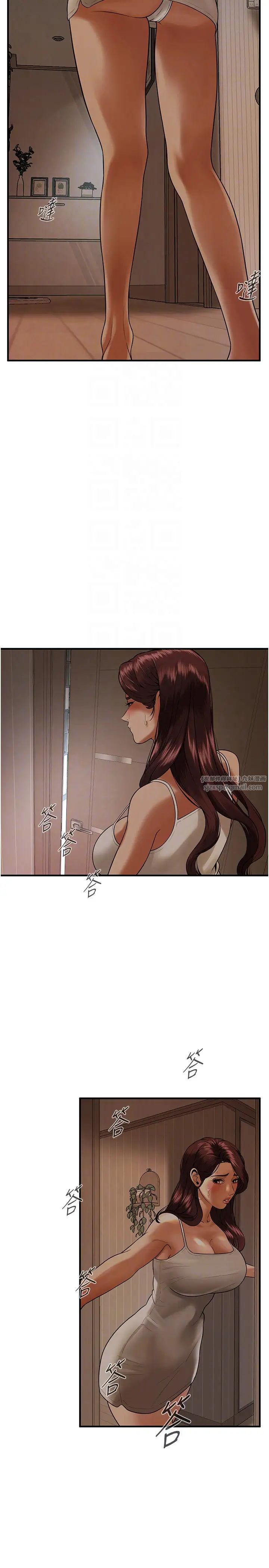 街头干架王第47話-老婆,下一棒輪到我瞭♡